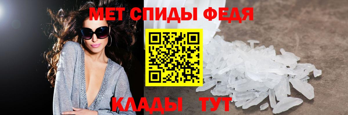 Междуреченск  Амфетамин  Amphetamine  АМФ 97%  Вход с VPN 