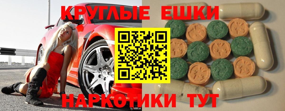 ЭКСТАЗИ louis Vuitton Междуреченск