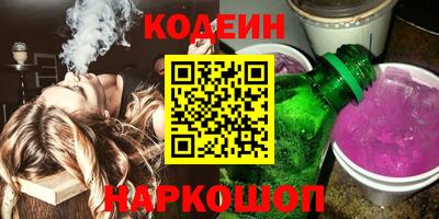 метамфетамин Донецк