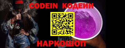метамфетамин Донецк