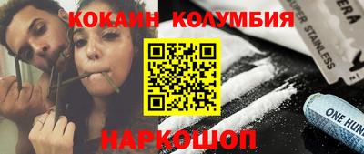 метамфетамин Донецк