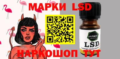 метамфетамин Донецк