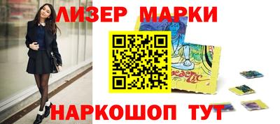метамфетамин Донецк