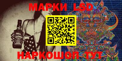 метамфетамин Донецк
