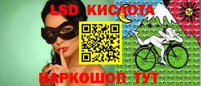 метамфетамин Донецк