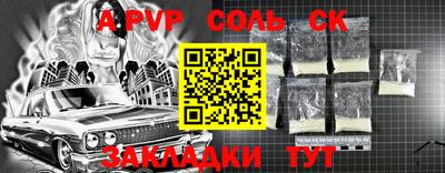 метамфетамин Донецк