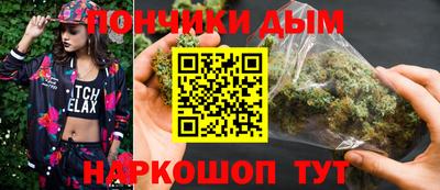 метамфетамин Донецк