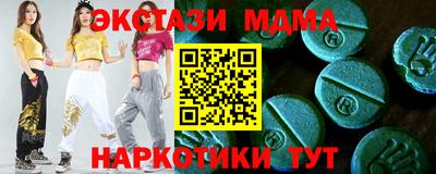 метамфетамин Донецк