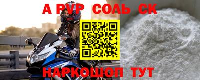 метамфетамин Донецк