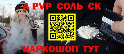метамфетамин Донецк