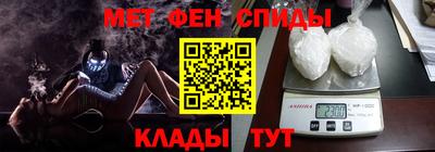 метамфетамин Донецк