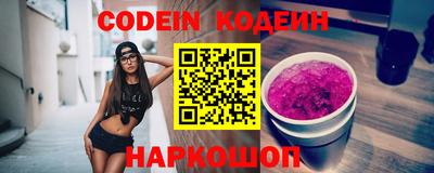 метамфетамин Донецк