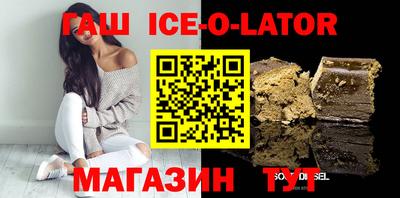 метамфетамин Донецк