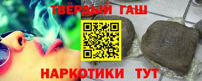 метамфетамин Донецк