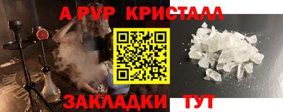 метамфетамин Донецк