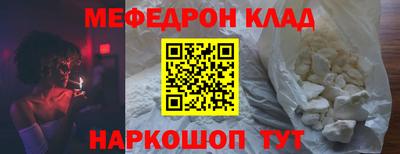 метамфетамин Донецк