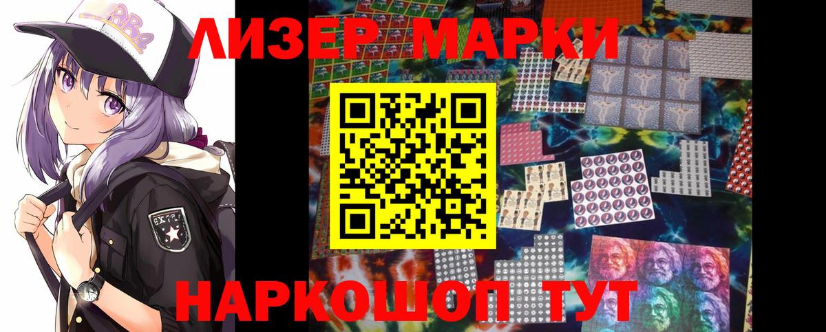 ЛСД экстази ecstasy  Лсд 25 экстази кислота  Междуреченск  кракен   Вход с VPN  LSD-25 экстази 