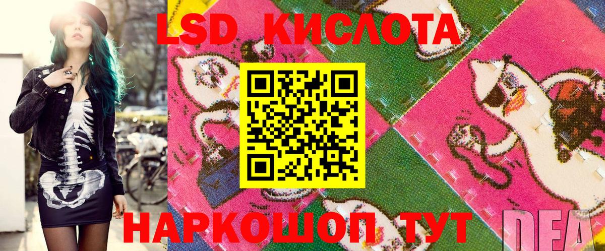 Наркотические марки 1500мкг Междуреченск