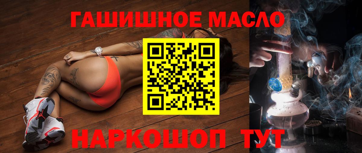 Междуреченск  ТГК Wax  Вход с VPN 