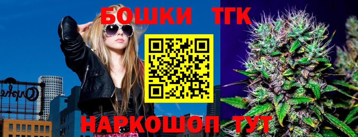 Междуреченск  МАРИХУАНА VHQ  Марихуана VHQ  Вход с VPN 